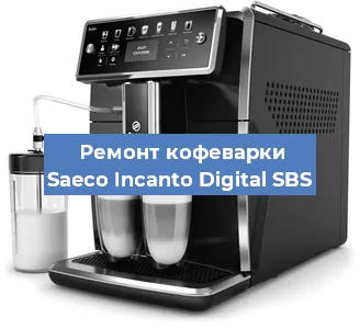 Замена термостата на кофемашине Saeco Incanto Digital SBS в Новосибирске